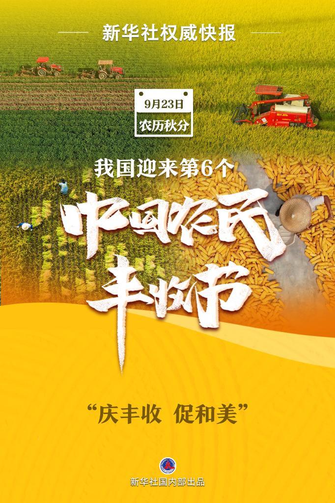 民间游戏官方娱乐